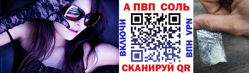 A PVP кристаллы  маркетплейс Telegram  Сатка 
