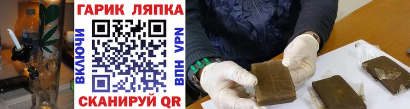 ГАШИШ ice o lator  как найти   Сатка 