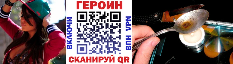 купить закладку  Сатка  ГЕРОИН герыч 