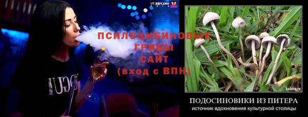 кокаин перу Новозыбков