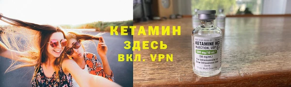 гидра Армянск