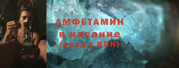гидра Армянск