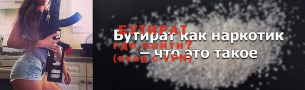 ECSTASY Аркадак