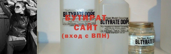 ECSTASY Аркадак