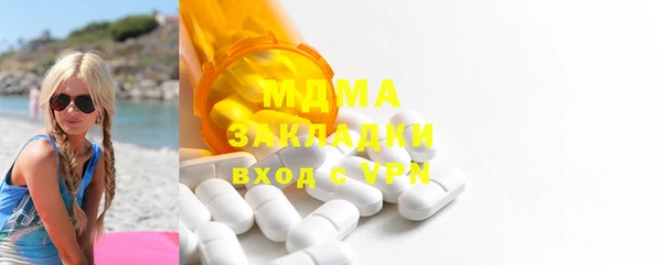 ECSTASY Аркадак