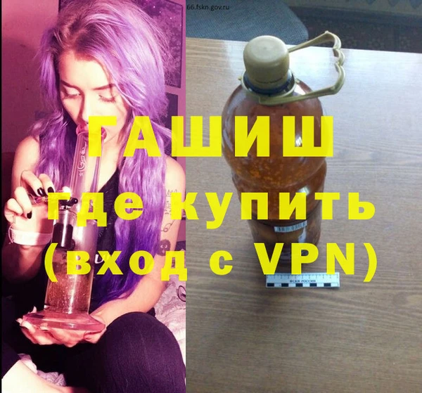 гидра Армянск