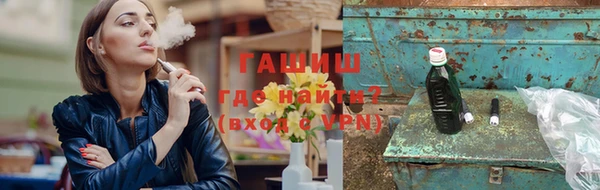 гидра Армянск