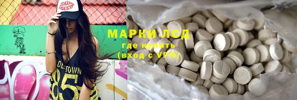 apvp Новокубанск