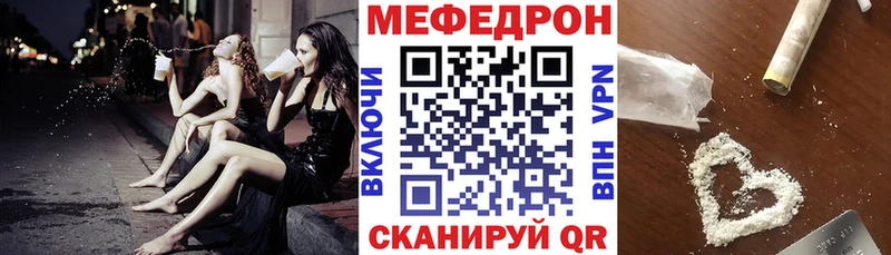 Мефедрон mephedrone ссылка на мегу как войти Сатка