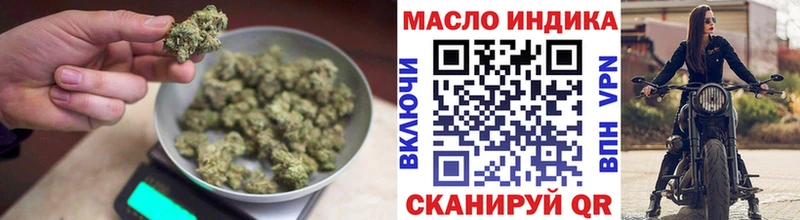 ТГК концентрат Сатка