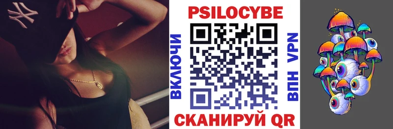 Галлюциногенные грибы MAGIC MUSHROOMS  наркотики  Сатка 